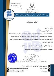 -ابوذر-پورعبداله.jpg