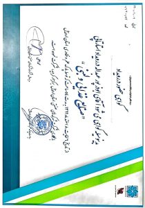 -اردبیل-گروه-پورعبداله.jpg