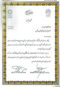 -محقق-اردبیل.jpg