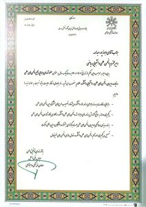 -محقق-اردبیلی-ابوذرپورعبداله.jpg