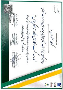 -پورعبداله-کارآفرین.jpg